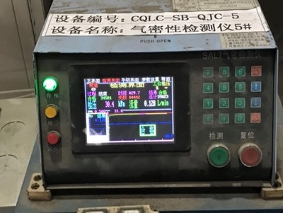 气密性检测仪